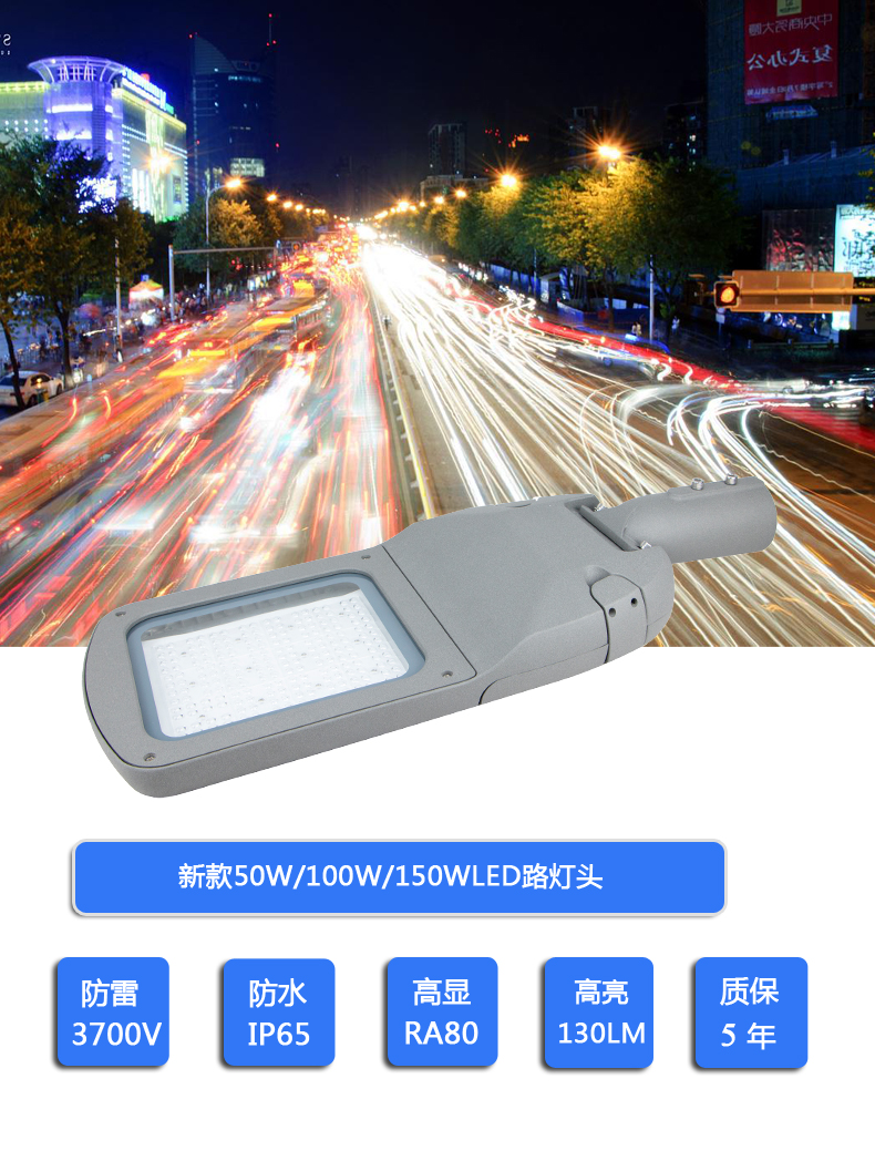 LED鴨舌路燈50W100W150W.jpg